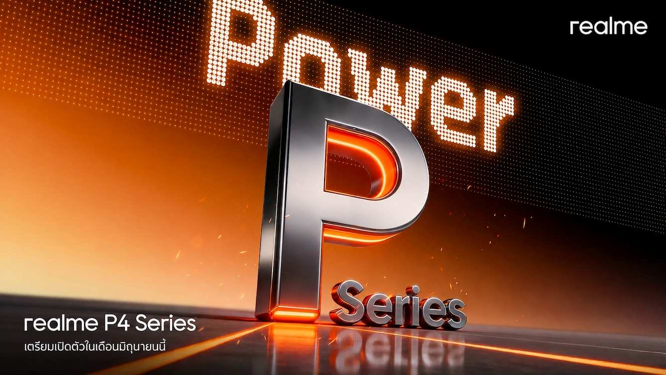 realme เตรียมเปิดตัว “P4 Series” ปฏิวัตินิยามแห่ง “พลัง” บนสมาร์ตโฟนคนรุ่นใหม่